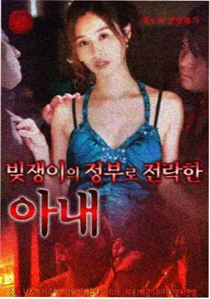 权力的游戏