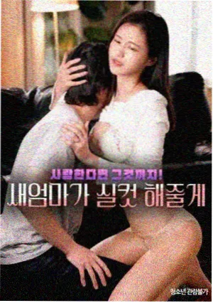 黑镜