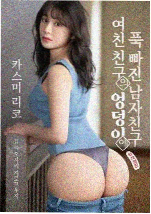 心灵捕手