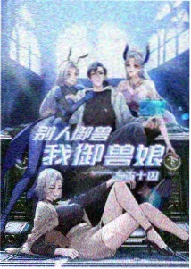 夏目友人帐