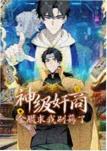 奇诺之旅