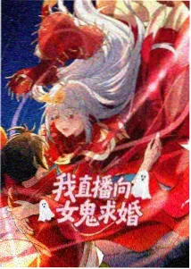 热带雨林的爆笑生活